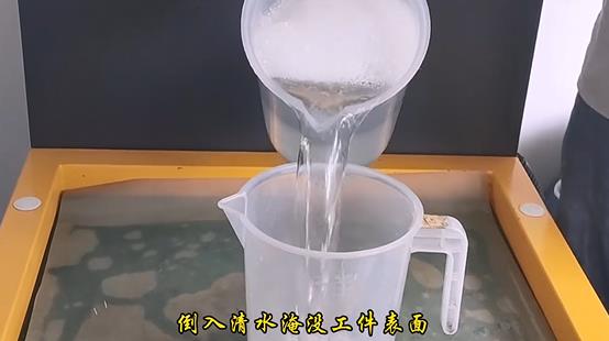 清水淹沒(méi)不銹鋼矩形方塊