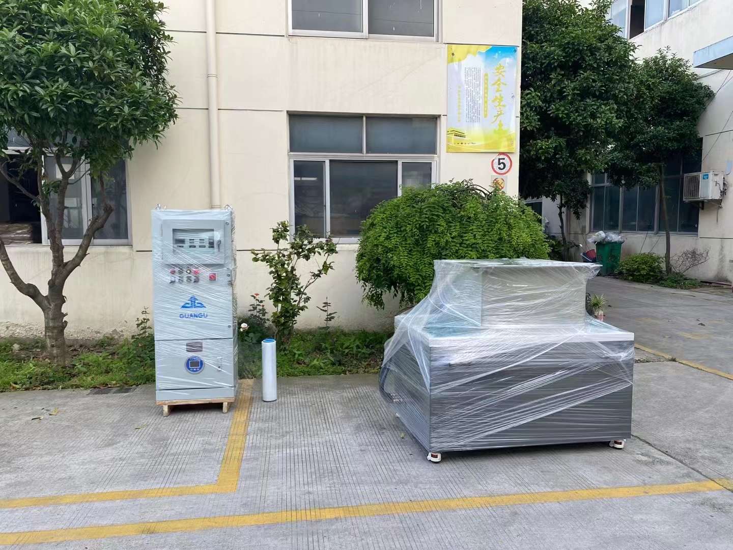 磁力拋光機